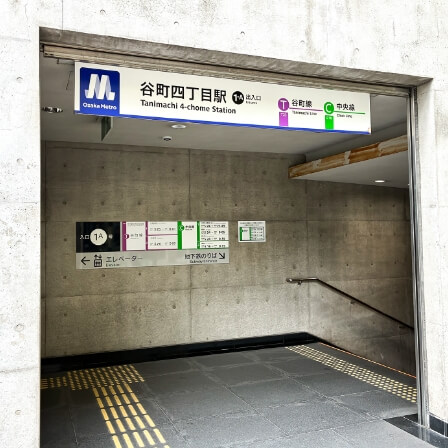 電車でのお越しの場合