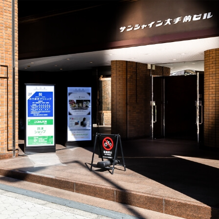 電車でのお越しの場合