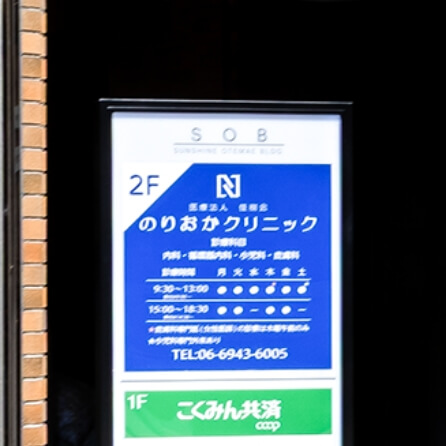 電車でのお越しの場合